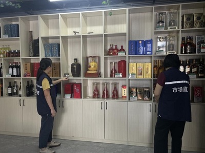 捍卫市场纯净安全——佛冈县市场监督管理局开展“特供酒”与烟草制品零售专项整治行动